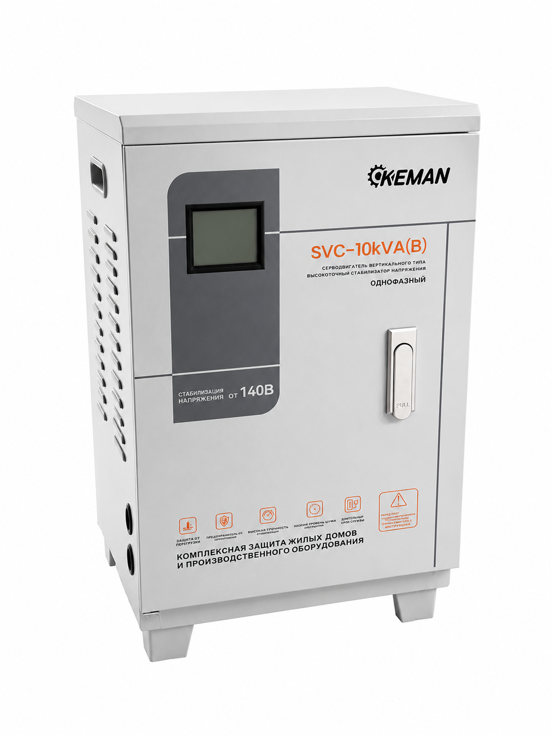 Stabilizator Keman 10 KVA 140V (B)